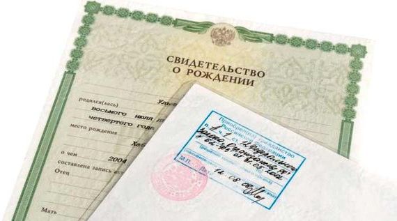 прописка в Острове