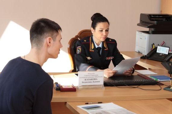 прописка в Острове